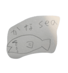 おさかなオンリー（個別スタンプ：2）