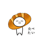 食べたい！！！（個別スタンプ：11）