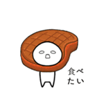 食べたい！！！（個別スタンプ：15）