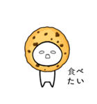 食べたい！！！（個別スタンプ：19）