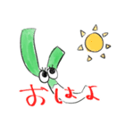 ねぎちゃんと一緒！（個別スタンプ：1）