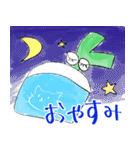 ねぎちゃんと一緒！（個別スタンプ：2）