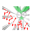 ねぎちゃんと一緒！（個別スタンプ：3）