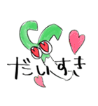 ねぎちゃんと一緒！（個別スタンプ：7）