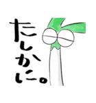 ねぎちゃんと一緒！（個別スタンプ：10）