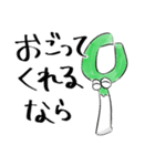 ねぎちゃんと一緒！（個別スタンプ：13）