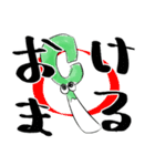 ねぎちゃんと一緒！（個別スタンプ：16）