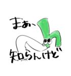 ねぎちゃんと一緒！（個別スタンプ：17）