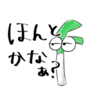 ねぎちゃんと一緒！（個別スタンプ：22）