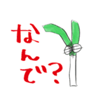 ねぎちゃんと一緒！（個別スタンプ：25）