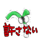 ねぎちゃんと一緒！（個別スタンプ：34）