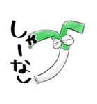 ねぎちゃんと一緒！（個別スタンプ：35）