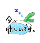 ねぎちゃんと一緒！（個別スタンプ：36）