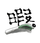 ねぎちゃんと一緒！（個別スタンプ：38）