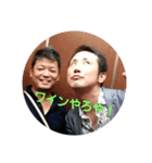 愉快なさんこいち（個別スタンプ：1）