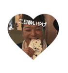 愉快なさんこいち（個別スタンプ：3）