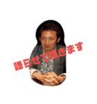 愉快なさんこいち（個別スタンプ：4）
