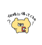 ままがつかうくま(かぞく)（個別スタンプ：4）