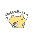 ままがつかうくま(かぞく)（個別スタンプ：6）