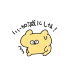 ままがつかうくま(かぞく)（個別スタンプ：7）