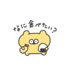 ままがつかうくま(かぞく)（個別スタンプ：10）