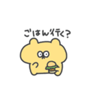 ままがつかうくま(かぞく)（個別スタンプ：13）