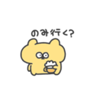 ままがつかうくま(かぞく)（個別スタンプ：14）