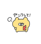 ままがつかうくま(かぞく)（個別スタンプ：16）