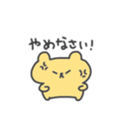 ままがつかうくま(かぞく)（個別スタンプ：18）