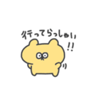 ままがつかうくま(かぞく)（個別スタンプ：19）