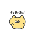 ままがつかうくま(かぞく)（個別スタンプ：24）