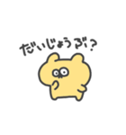 ままがつかうくま(かぞく)（個別スタンプ：30）
