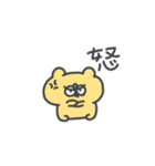 ままがつかうくま(かぞく)（個別スタンプ：31）