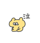 ままがつかうくま(かぞく)（個別スタンプ：32）