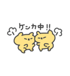 ままがつかうくま(かぞく)（個別スタンプ：35）