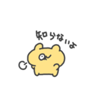 ままがつかうくま(かぞく)（個別スタンプ：38）