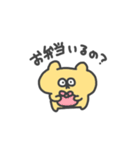 ままがつかうくま(かぞく)（個別スタンプ：39）