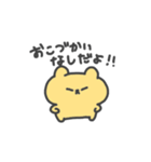 ままがつかうくま(かぞく)（個別スタンプ：40）