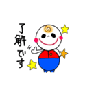 まんまるぽんちゃん（個別スタンプ：1）