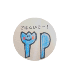 ゆるっと。日常（個別スタンプ：3）
