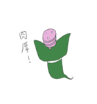 サラミ入道（個別スタンプ：1）