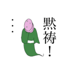 サラミ入道（個別スタンプ：4）