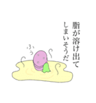 サラミ入道（個別スタンプ：11）