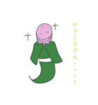サラミ入道（個別スタンプ：22）