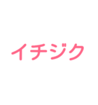 果物漢字クイズ（個別スタンプ：6）