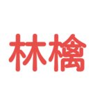 果物漢字クイズ（個別スタンプ：9）