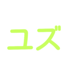 果物漢字クイズ（個別スタンプ：12）