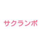 果物漢字クイズ（個別スタンプ：14）