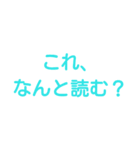 果物漢字クイズ（個別スタンプ：15）
