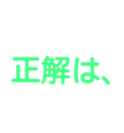 果物漢字クイズ（個別スタンプ：16）